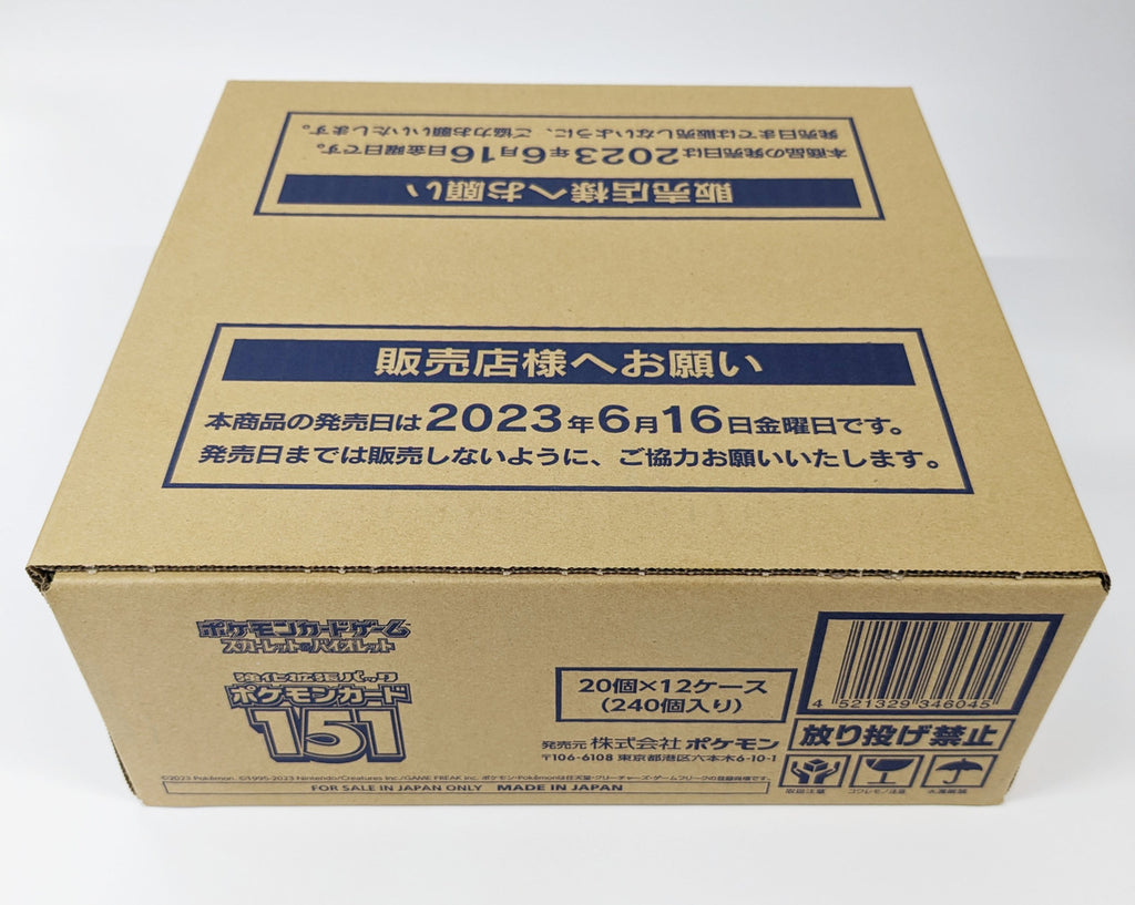Pokemon 151 Booster Box Factory Sealed Case - 12 Boxes (Japanese) *Pre –  763 Collectibles