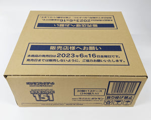 Pokemon 151 Booster Box Factory Sealed Case - 12 Boxes (Japanese) *Pre Order 6/26 ETA Ship Date*