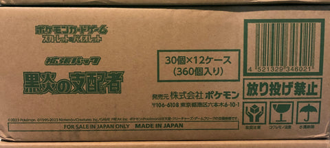 Pokemon Ruler Of The Black Flame Booster Box Case (Japanese)