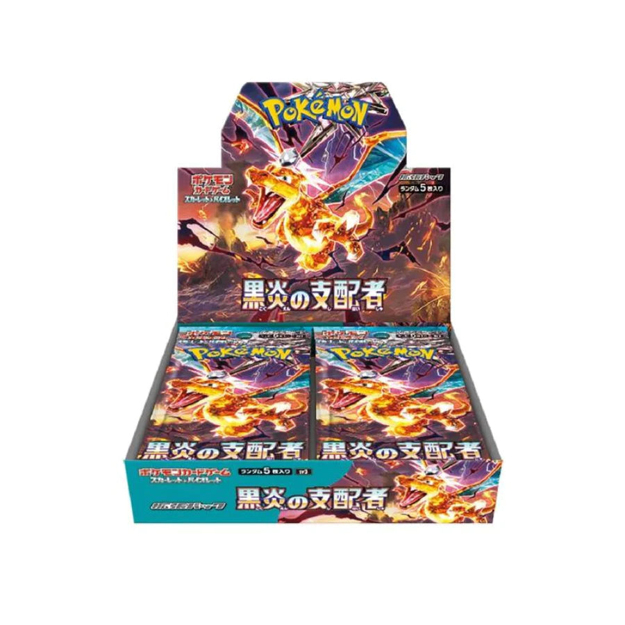 Pokemon Ruler of The Black Flame Booster Box (Japanese)