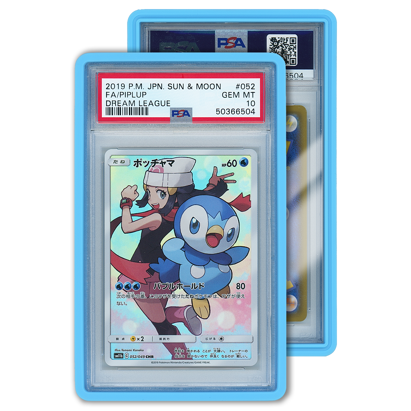 Graded Guard Protectors  763 Collectibles