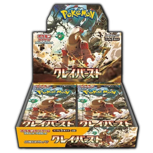 Pokemon Clay Burst Booster Box (Japanese)
