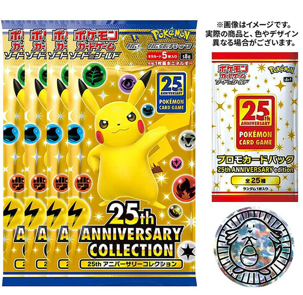 Pokemon 25th Anniversary Collection Special Set 4 Pack + Promo Pack (Japanese)