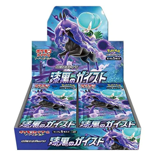 Pokemon Jet Black Geist Booster Box (Japanese)