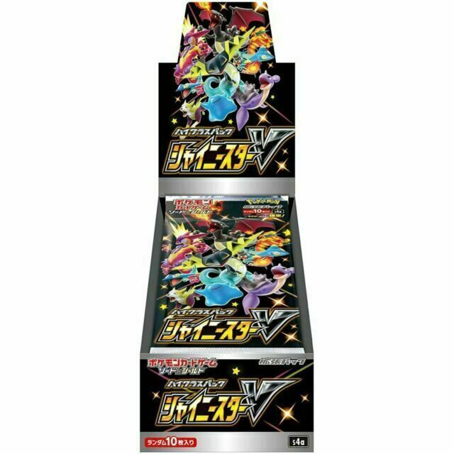 ポケカ シャイニースターv スターバース Pokemon Shiny Star V Booster Box (Japanese) – 763 Collectibles