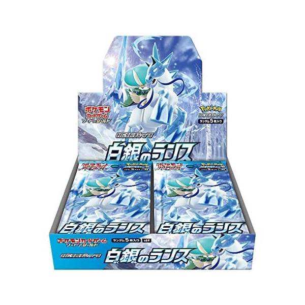Pokemon Silver White Lance Booster Box (Japanese) – 763