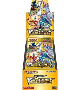 Pokemon Vstar Universe Booster Box (Japanese)