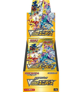japanese pokemon booster box amazon Boxes Collectors Alchemy Other than Amazing Rares Pokemon Mask of Change Booster