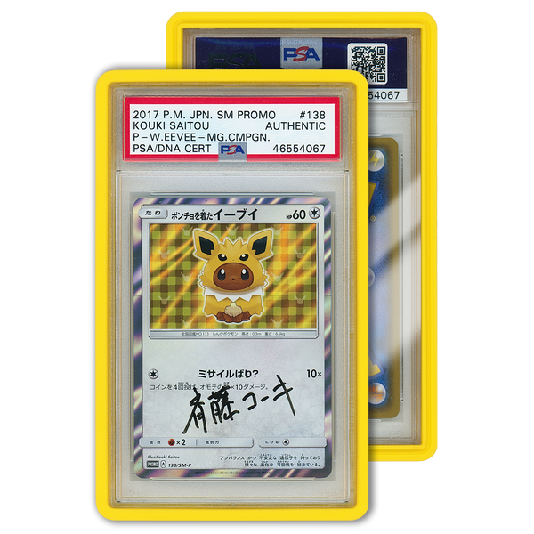 PSAケース (色:BLACK、yellow) graded guard Amazon.com: GradedGuard Graded Card Guard Case for Standard