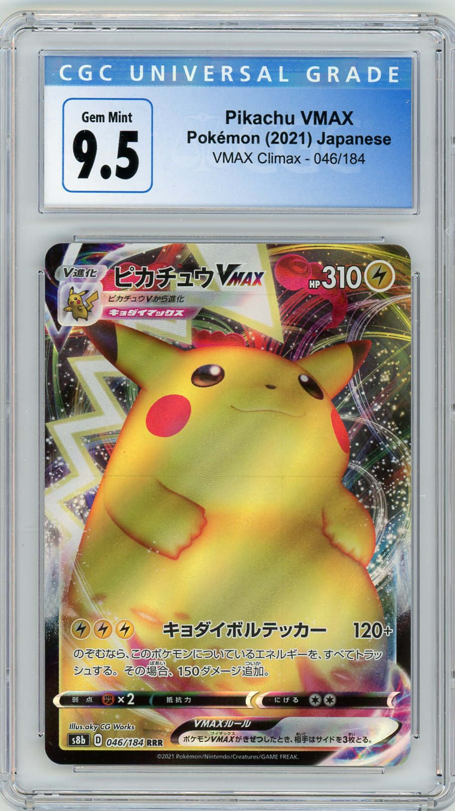 CGC 9.5 Pikachu Vmax - VMAX CLIMAX 46/184