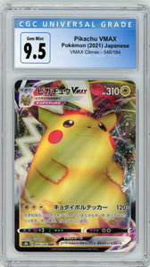 CGC 9.5 Pikachu Vmax - VMAX CLIMAX 46/184