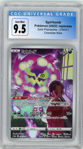 CGC 9.5 Spiritomb CHR - DARK PHANTASMA 76/71