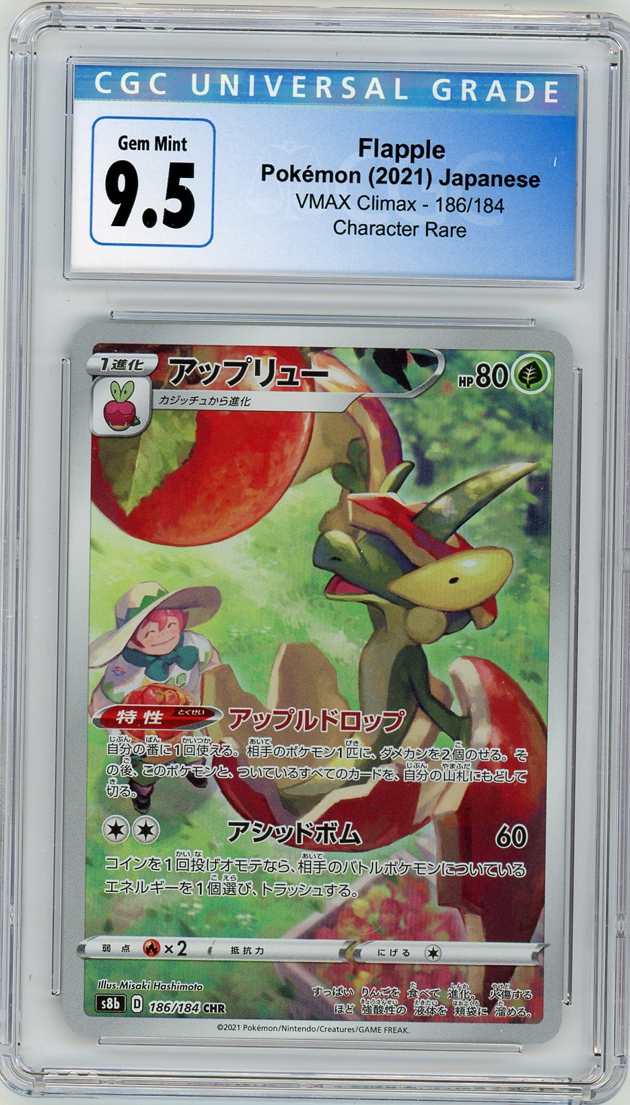 【PSA9】わるいバンギラス 英語 20/109 Dark Tyranitar - 020/109 - Team Rocket Returns - Pokemon
