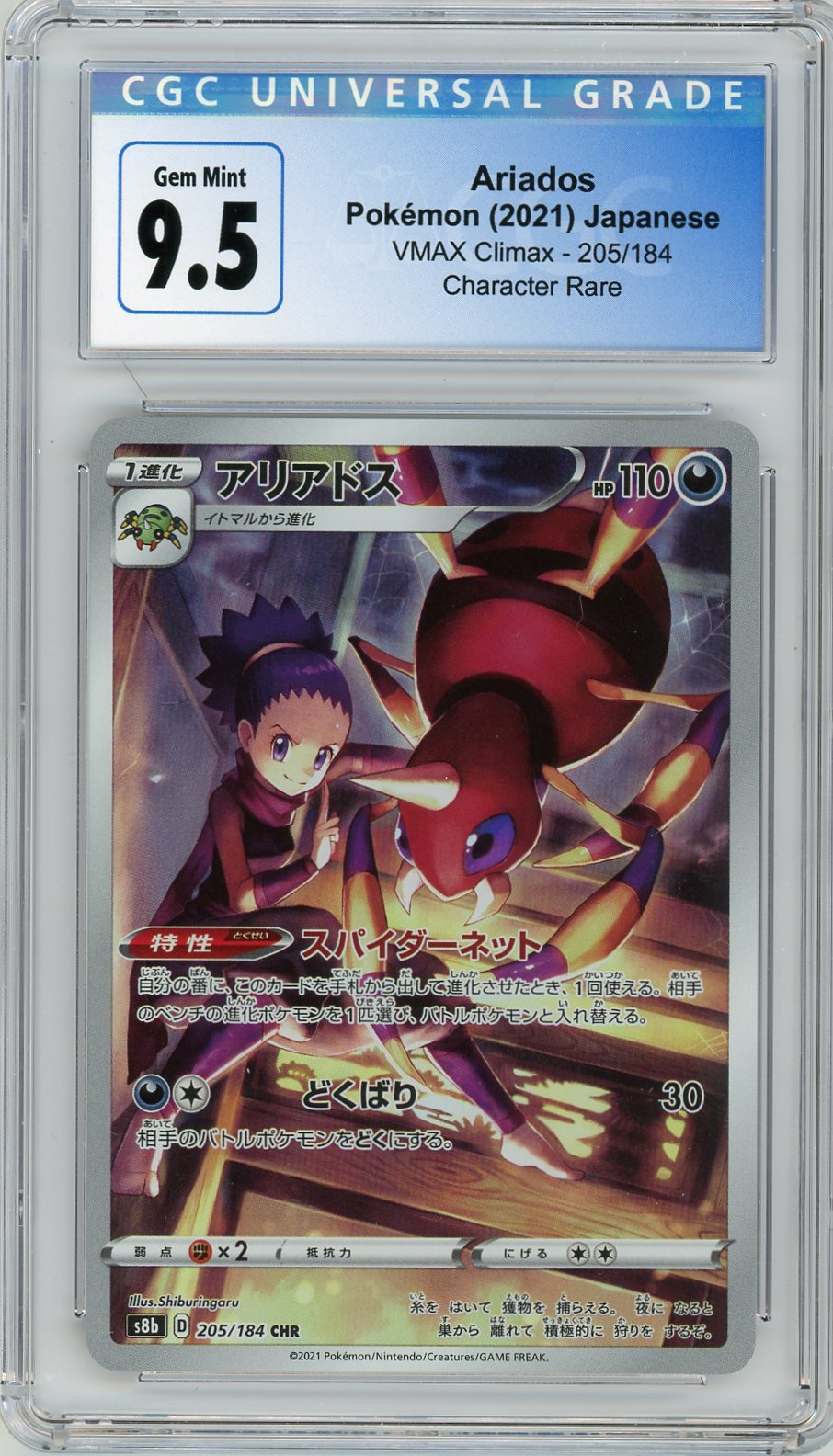 ariados pokemon card Ariados