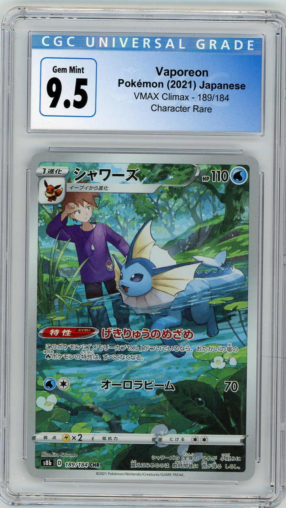 CGC 9.5 Vaporeon CHR - VMAX CLIMAX 189/184