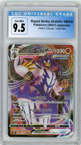 CGC 9.5 Rapid Strike Urshifu Vmax - VMAX CLIMAX