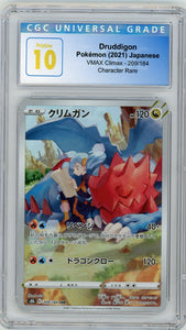 CGC 10 Druddigon CHR - VMAX CLIMAX 209/184