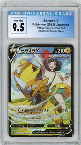 CGC 9.5 Zeraora V CSR - VMAX CLIMAX 224/184