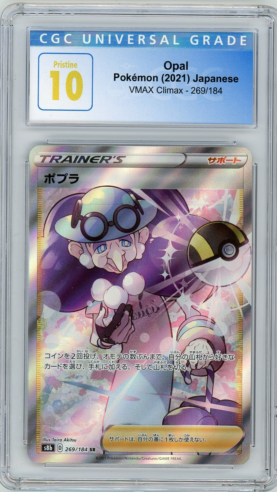 pokemon opal card CGC 10 Opal