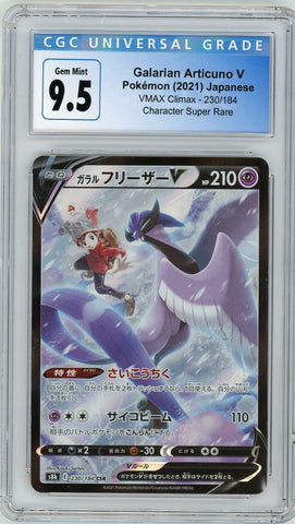 CGC 9.5 Galarian Moltres V CSR - VMAX CLIMAX 242/184 – 763