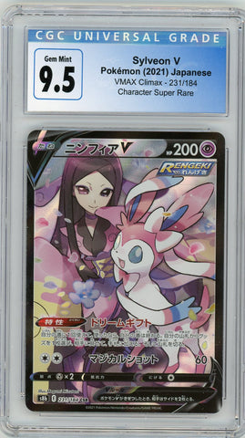 CGC 9.5 Sylveon V CSR - VMAX CLIMAX 231/184