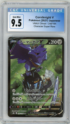 CGC 9.5 Corviknight V CSR - VMAX CLIMAX 248/184