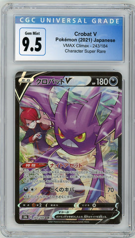 CGC 9.5 Crobat V CSR - VMAX CLIMAX 243/184