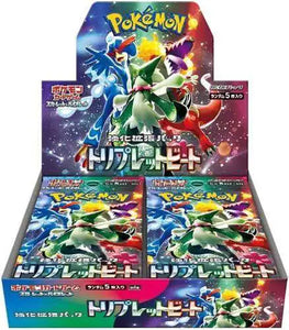 japanese gx booster box Pokemon Triple Beat Booster Box (Japanese) – 763 Collectibles