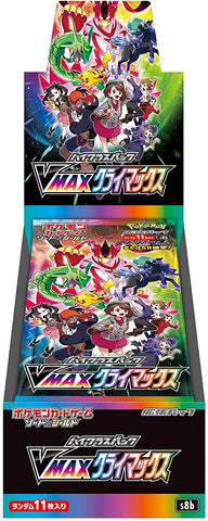 Pokemon High Class Pack VMAX Climax Booster Box (Japanese)